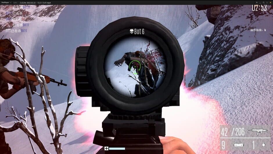 SafeGuard screenshot