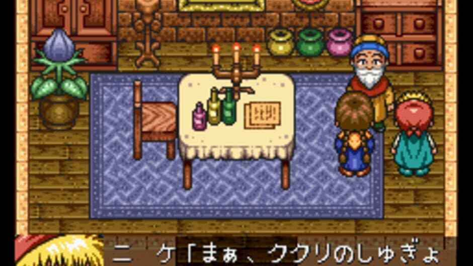 Mahoujin Guru-guru 2 screenshot