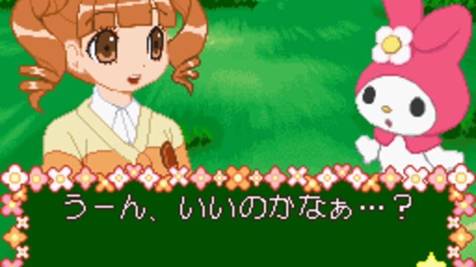 Onegai My Melody: Yume no Kuni no Daibouken screenshot