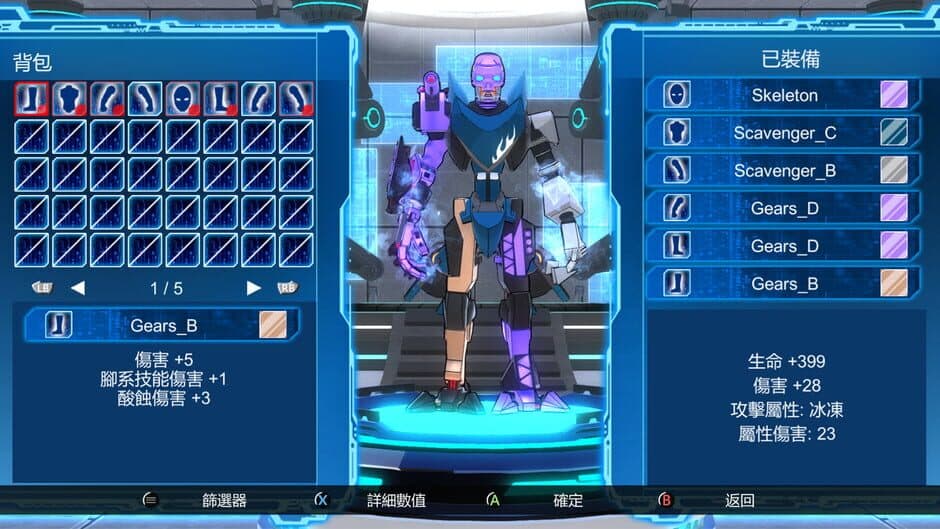 Fight of Steel: Infinity Warrior screenshot