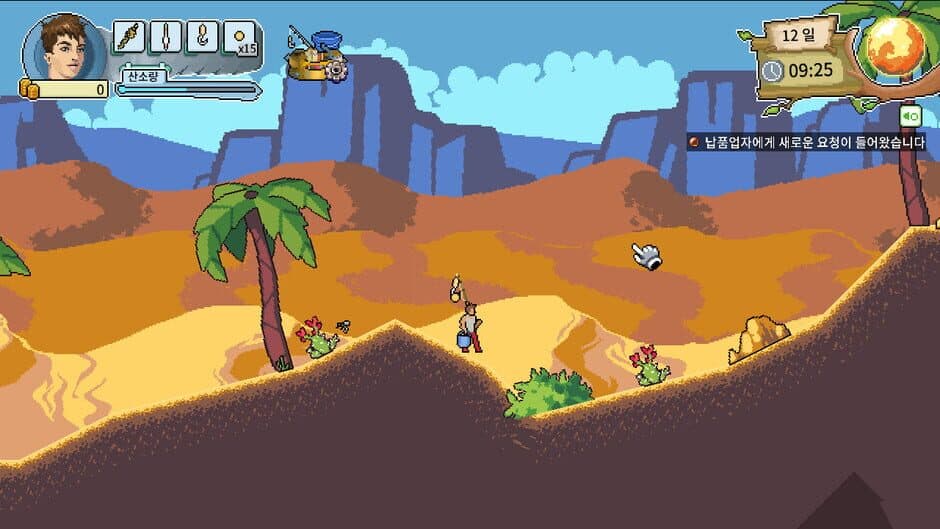 Fantasy Fishing Town screenshot