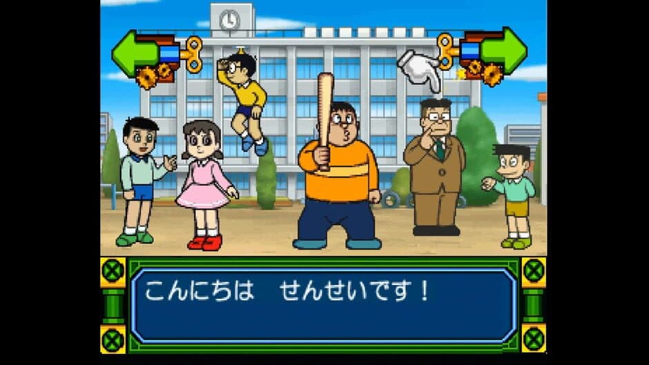 Kids Station: Doraemon - Himitsu no Yojigen Pocket screenshot