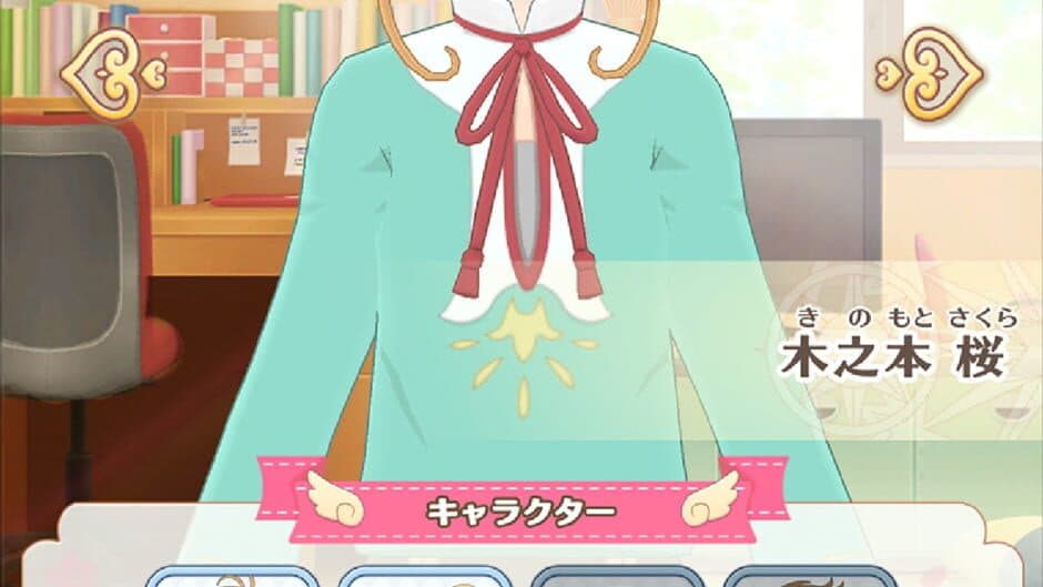 Cardcaptor Sakura: Repaint Record screenshot
