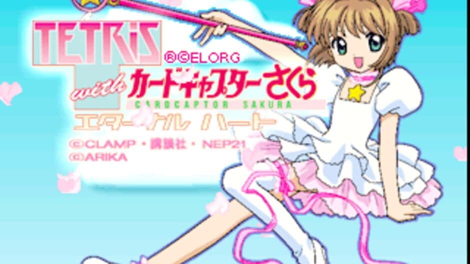 Tetris with Cardcaptor Sakura: Eternal Heart screenshot