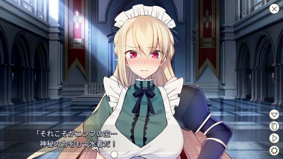 Maid Knight Alicia screenshot