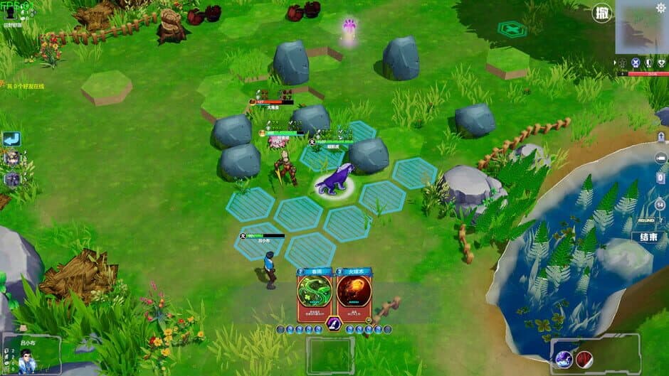 Virtual country: Yuan fairy summon screenshot