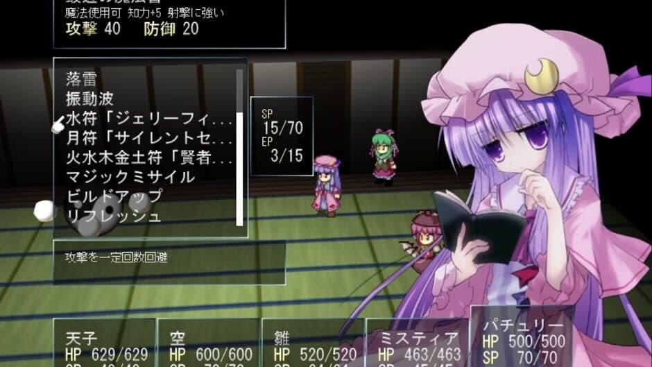 Tendo Blade screenshot