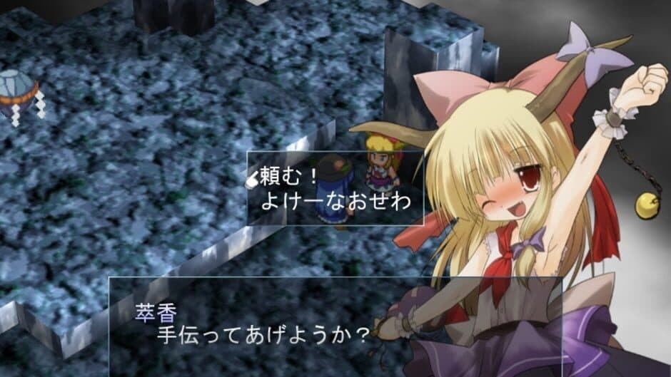 Tendo Blade screenshot