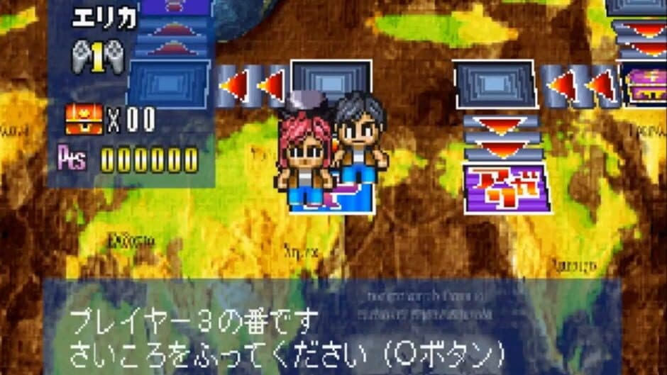 Simple 1500 Series Vol. 19: The Sugoroku screenshot