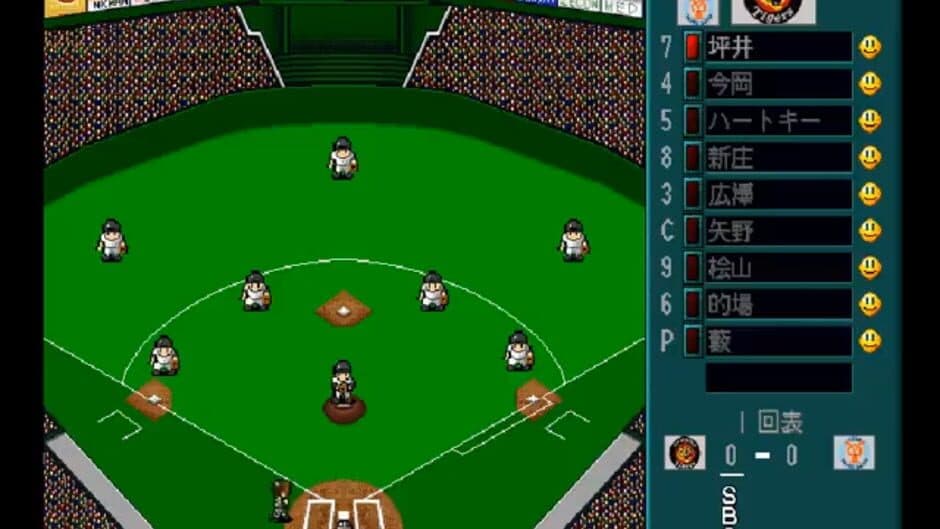 Simple 1500 Series Vol. 21: The Yakyuu - Pro Yakyuu Jitsumeiban screenshot