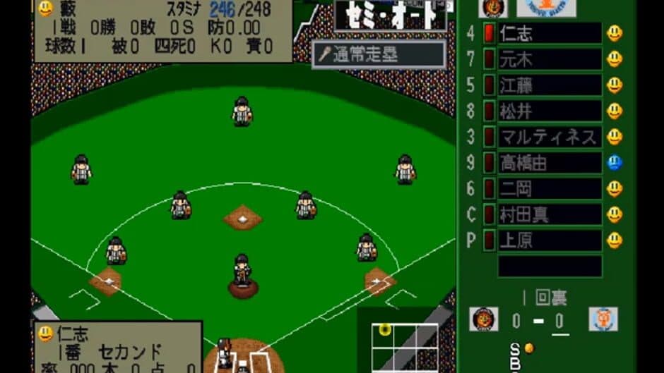 Simple 1500 Series Vol. 21: The Yakyuu - Pro Yakyuu Jitsumeiban screenshot