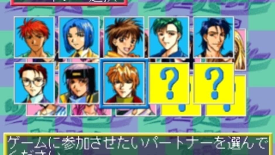 Tour Party: Sotsugyou Ryokou ni Ikou screenshot