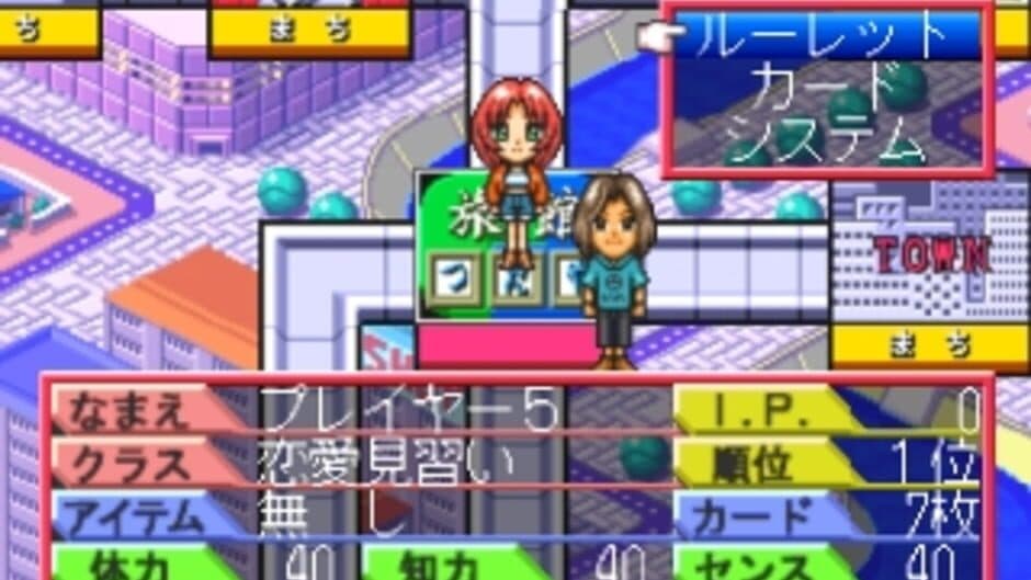 Tour Party: Sotsugyou Ryokou ni Ikou screenshot