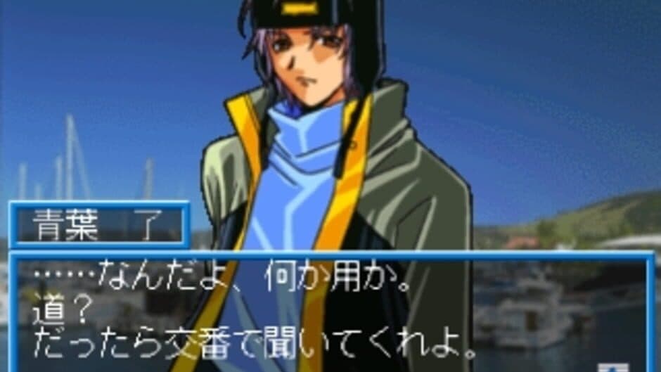 Tour Party: Sotsugyou Ryokou ni Ikou screenshot