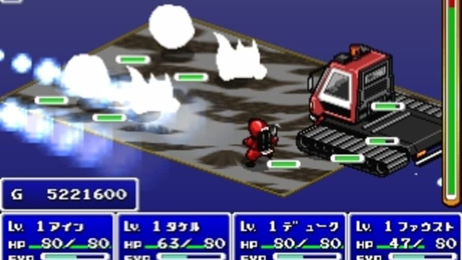 Simple 1500 Series Vol. 92: The Tozan RPG screenshot