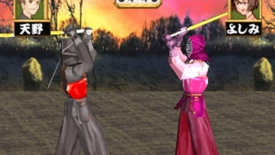 Simple 1500 Series Vol. 99: The Kendo - Ken no Hanamichi screenshot