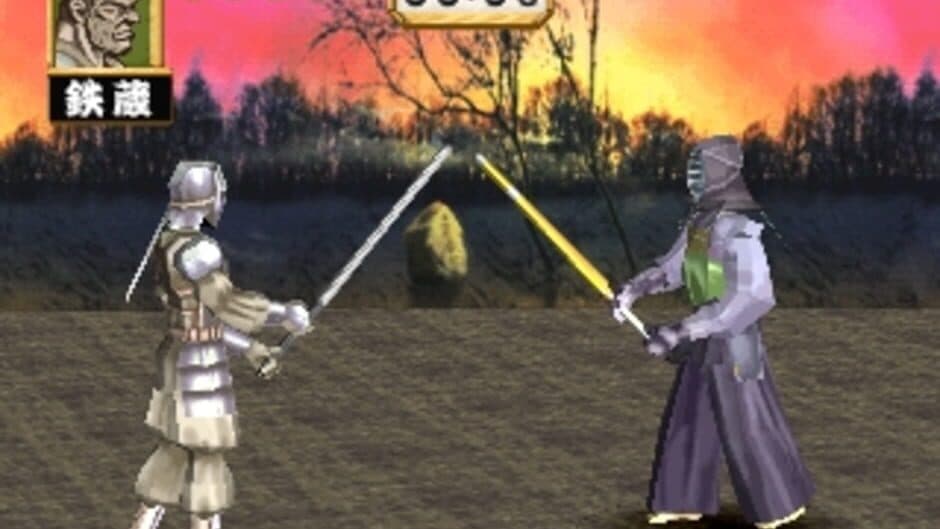 Simple 1500 Series Vol. 99: The Kendo - Ken no Hanamichi screenshot