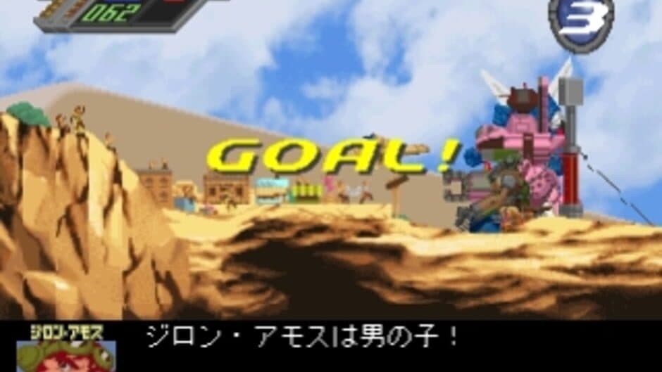 Simple Character 2000 Series Vol.17: Sentou Mecha Xabungle - The Race in Action screenshot