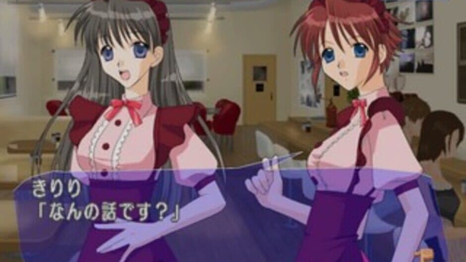 Simple 2000 Series Vol. 19: The Renai Simulation - Watashi ni Oma Cafe screenshot