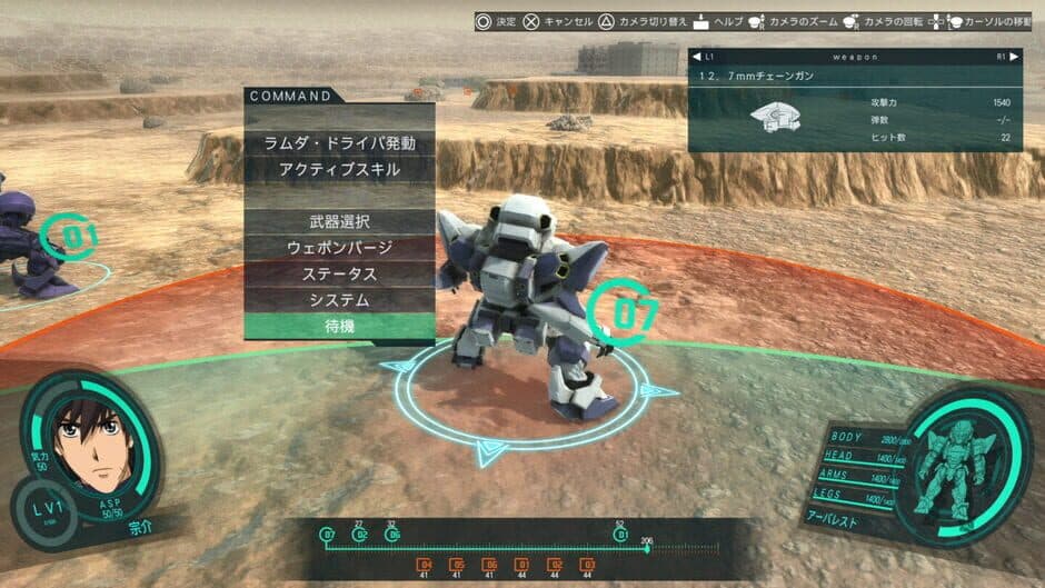 Full Metal Panic! Fight! Who Dares Wins screenshot