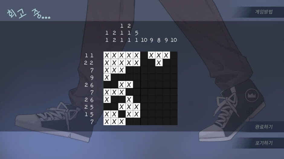 Memoir screenshot