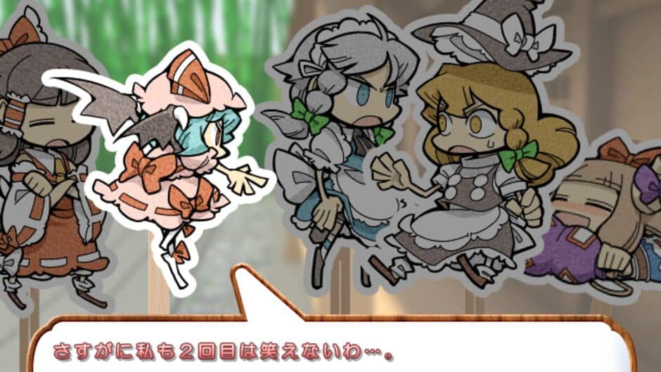 Touhou Kouma Daimeikyuu screenshot