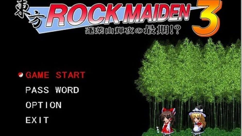 Touhou Rock Maiden 3: Houraisan Kaguya no Saigo!? screenshot