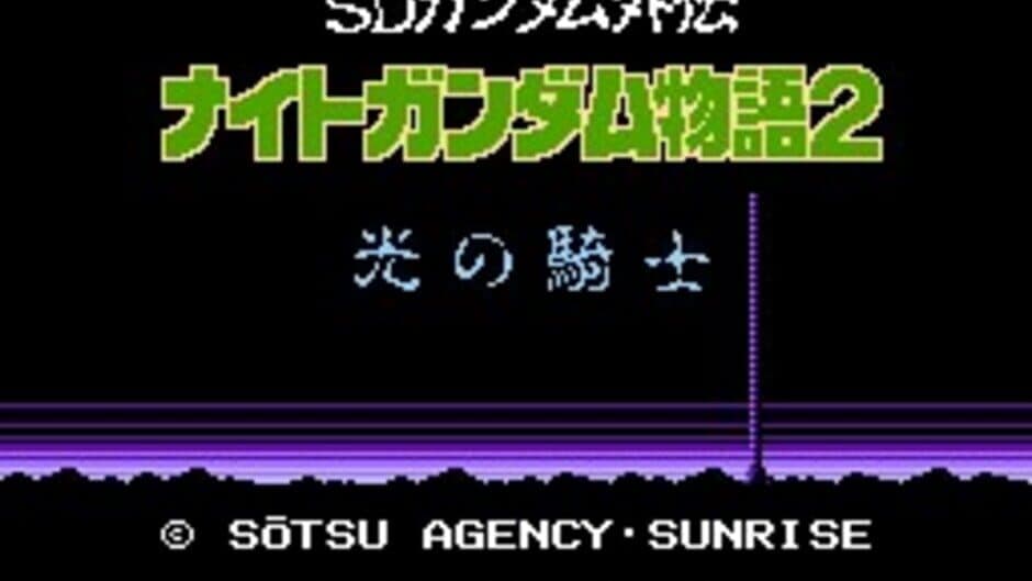 SD Gundam Gaiden: Knight Gundam Monogatari 2 - Hikari no Knight screenshot