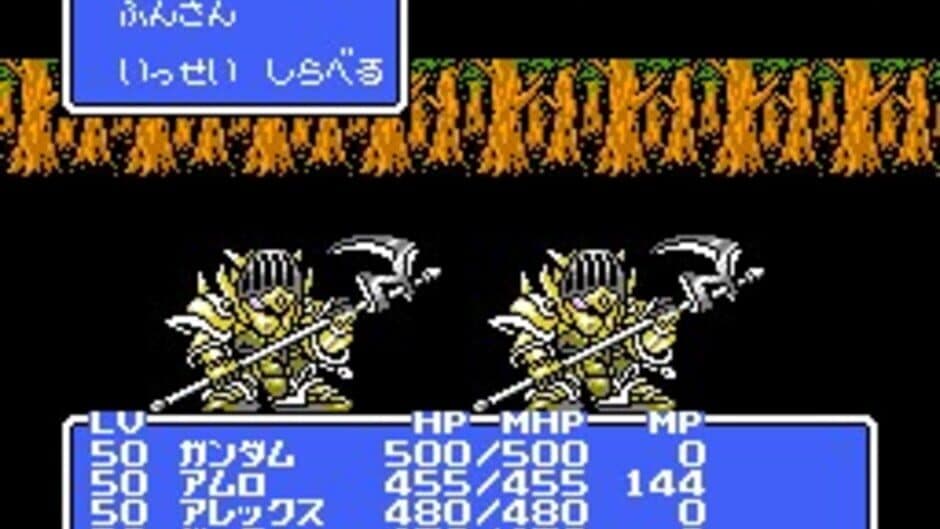SD Gundam Gaiden: Knight Gundam Monogatari 2 - Hikari no Knight screenshot