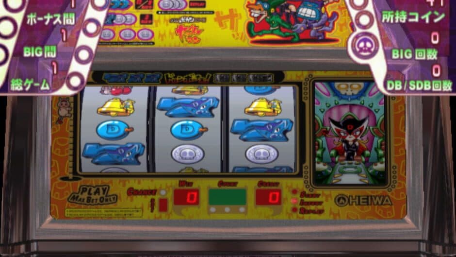 Slotter Up Core 3: Doronjo ni Omakase! screenshot