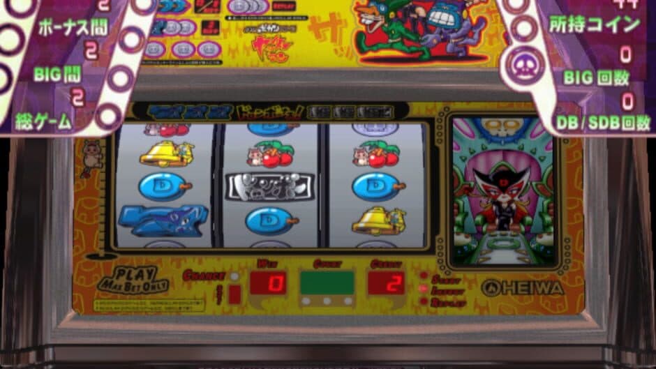 Slotter Up Core 3: Doronjo ni Omakase! screenshot
