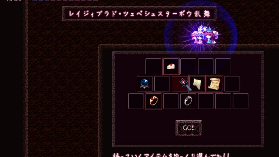 Bouhou Koumakyou 2 screenshot
