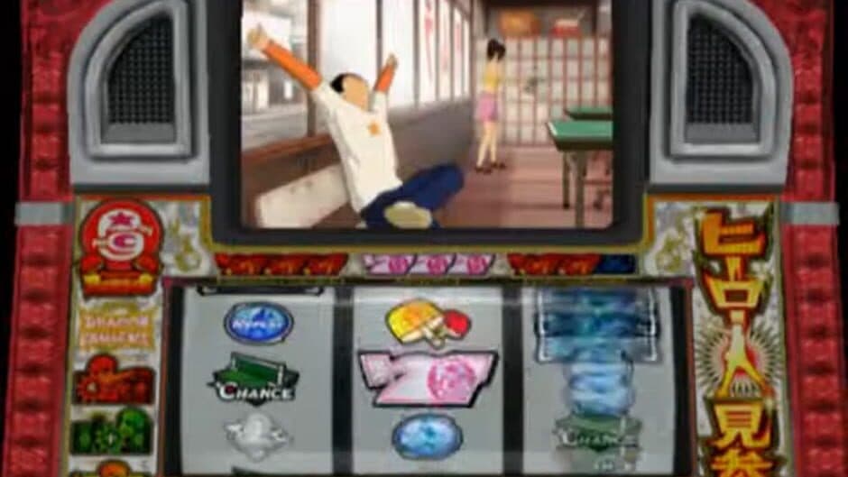 Slotter Up Core 12: PinPon screenshot