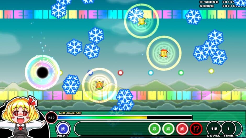 Mogu-mogu Rumia screenshot