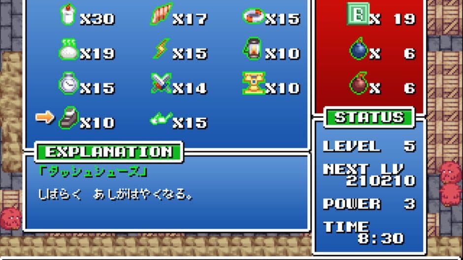 Bomb Meirin screenshot