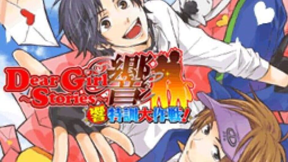 Dear Girl: Stories Hibiki - Hibiki Tokkun Daisakusen! screenshot