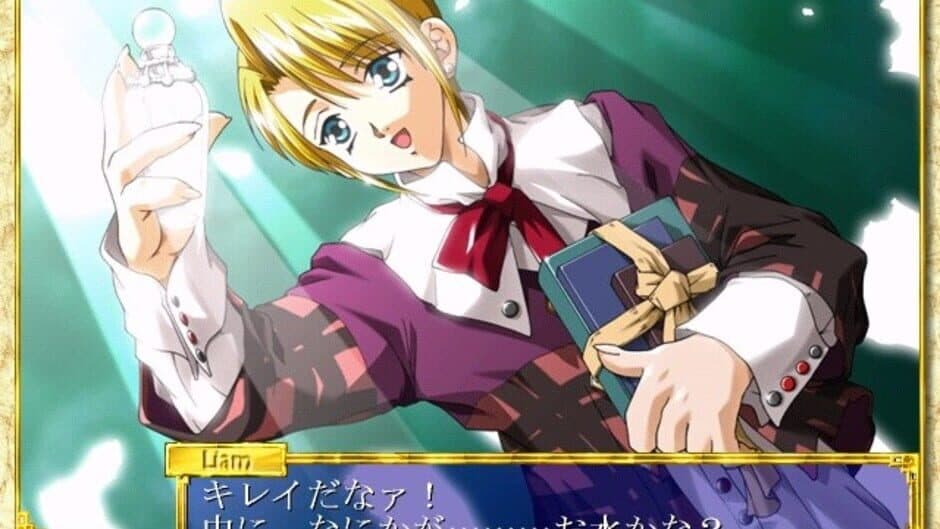 Fragrance Tale screenshot