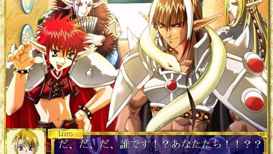 Fragrance Tale screenshot