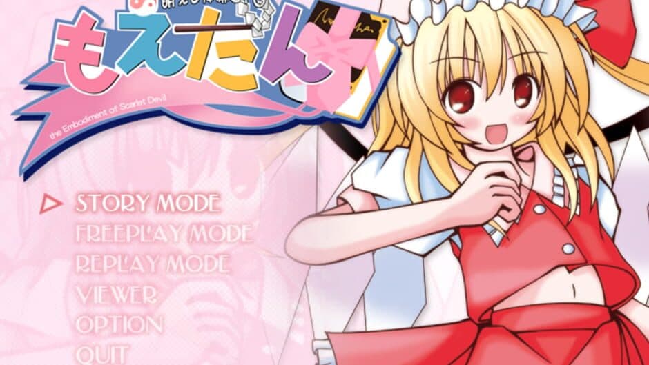 Moeru Danmaku STG Moedan screenshot
