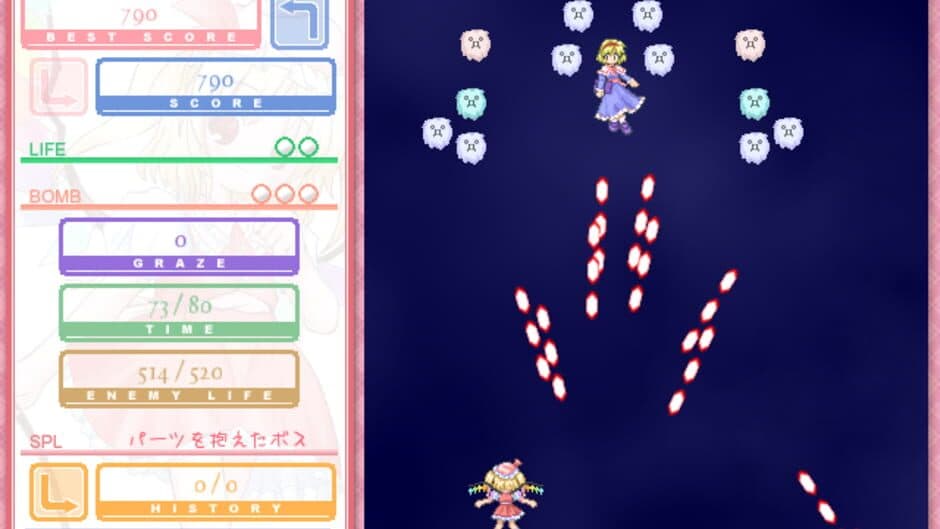 Moeru Danmaku STG Moedan screenshot