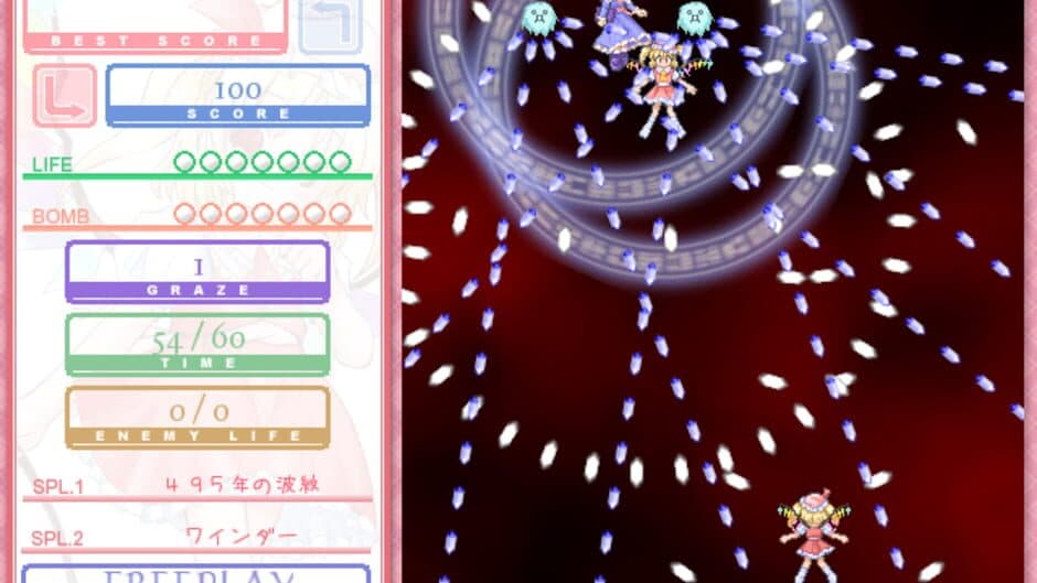 Moeru Danmaku STG Moedan screenshot