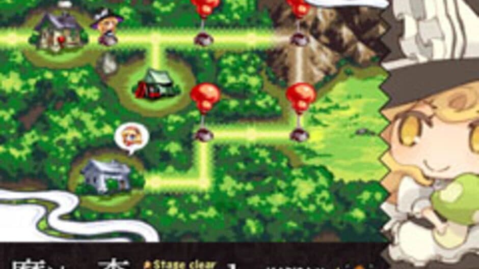 Marisa to Muttsu no Kinoko screenshot