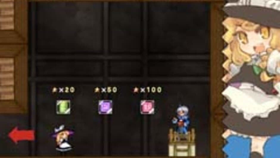 Marisa to Muttsu no Kinoko screenshot