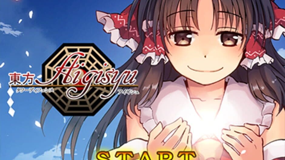 Touhou Tower Defense Aigisyu screenshot