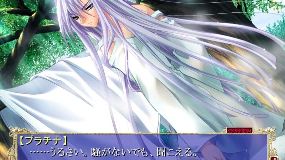 Apocripha/0 Platina Disk screenshot
