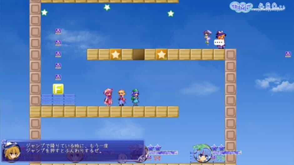 Amapani! screenshot