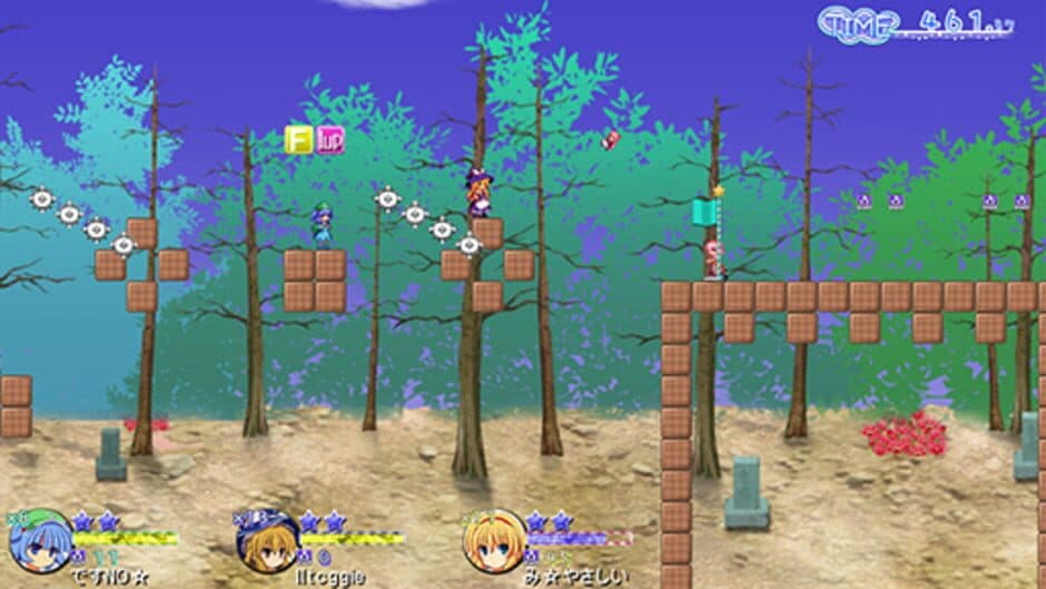Urapani! screenshot