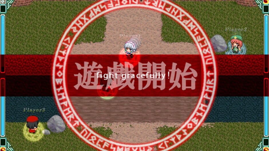 Touhou Rekkaden: Rift in a Friendship Game screenshot