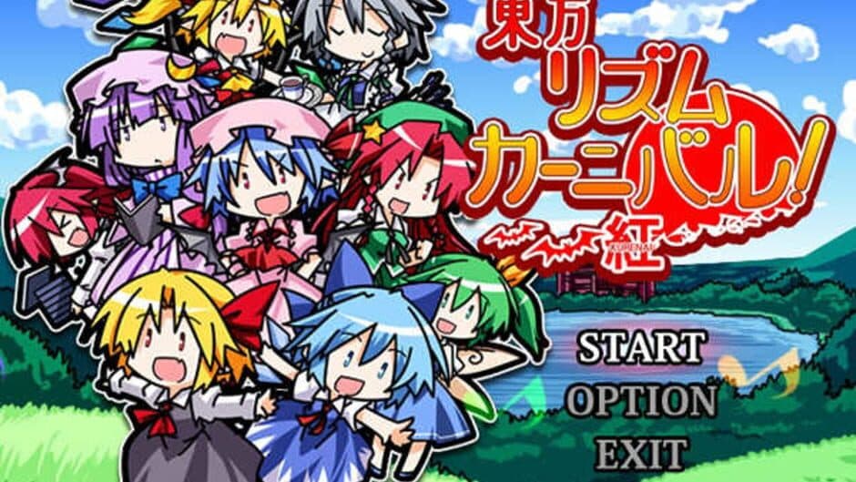 Touhou Rhythm Carnival! Kurenai screenshot
