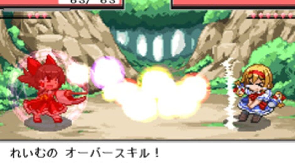 Touhou Puppet Dance Performance screenshot